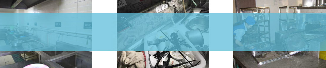 洗碗機(jī)的問題