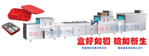 �ͺ��Ԅ�(d��ng)ϴ����ˮ��