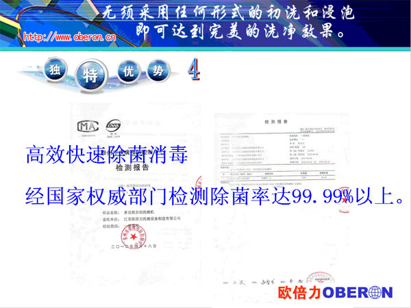 �W����ϴ��C(j��)