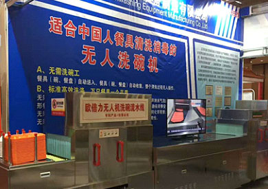 �W����ϴ��C(j��)