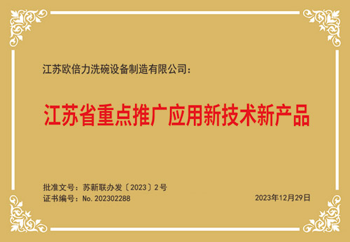 �W����ϴ��C